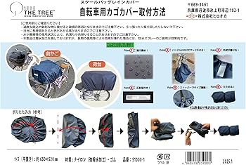 ハレーロ 雨よけカバー レインカバー ディープグリーン オリーブ 前後2個セット ハレーロ 雨よけカバー レインカバー ディープグリーン オリーブ